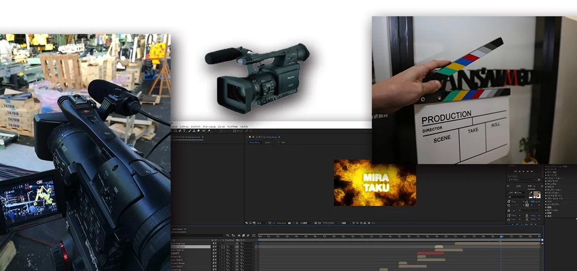 映像制作｜関西メディア株式会社